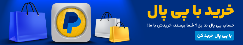 خرید با پی پال