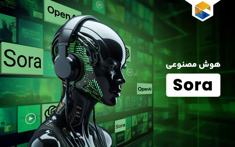 هوش مصنوعی سورا چیست