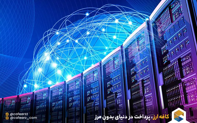 خرید سرور اختصاصی و سرور مجازی از وب تروپیا 