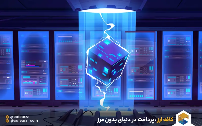 خرید سرور اختصاصی webtropia در کافه ارز 