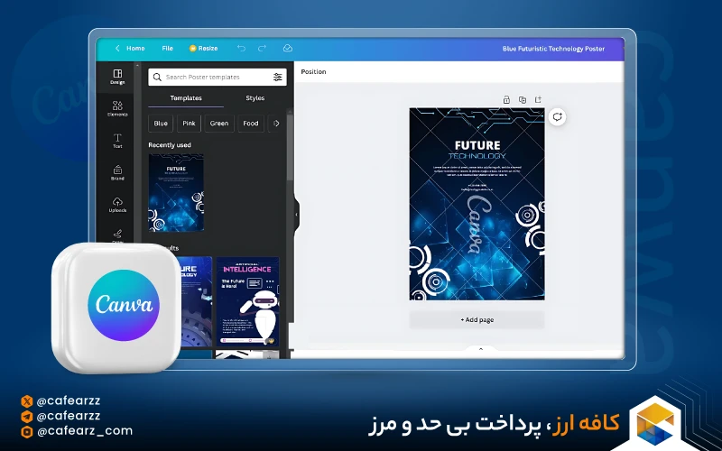 هوش مصنوعی Canva AI Magic Design