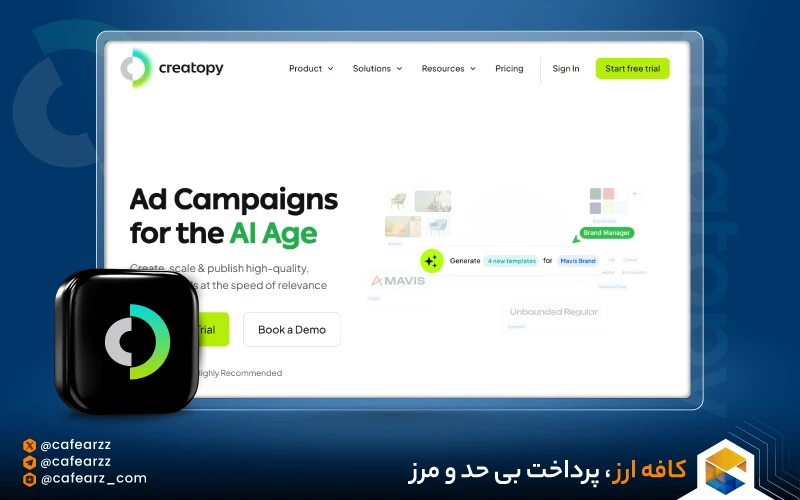 هوش مصنوعی Creatopy