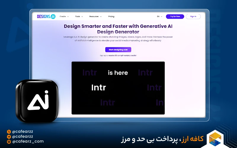 وب‌سایت Designs.ai