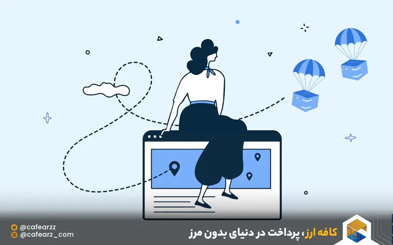 چطور دراپ شیپینگ را شروع کنیم؟