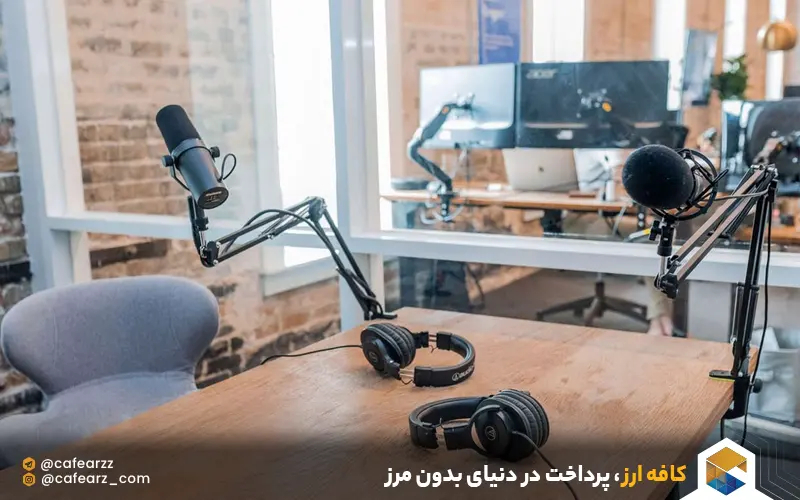 ابزارهای مورد نیاز پادکستر 