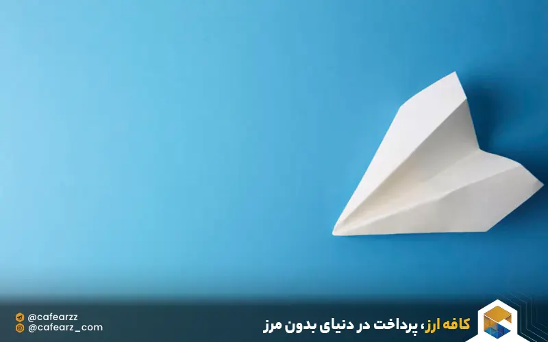 مزایای درآمدزایی در Telegram