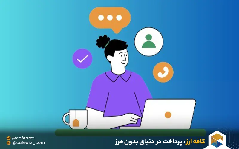 کسب درآمد از پروژه‌های سایت Fiverr