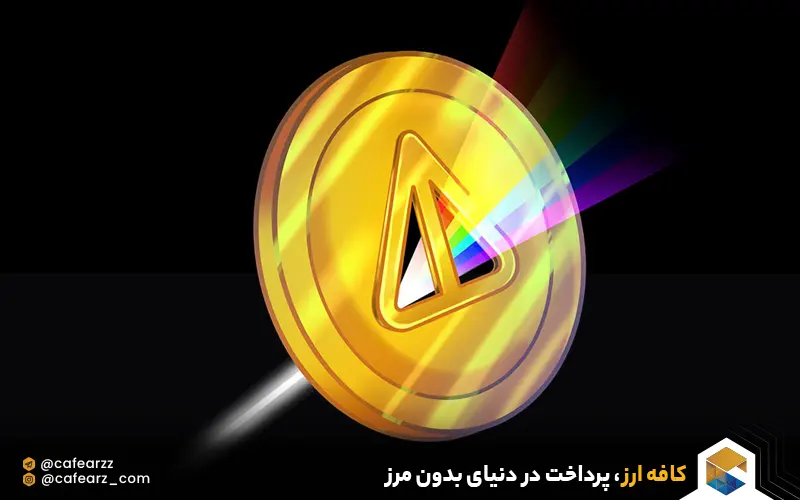 خرید و فروش nft نات کوین 