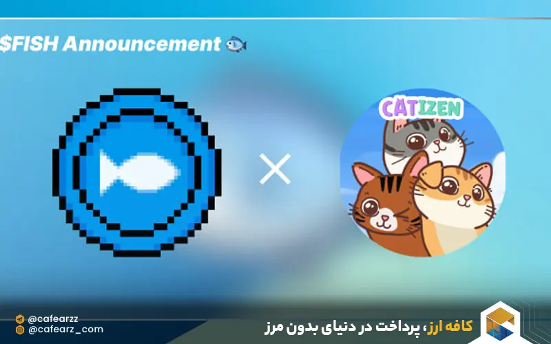 بازی جدید تلگرام