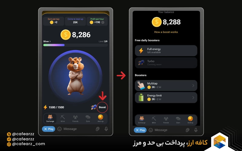 بازی جدید تلگرامی همستر 