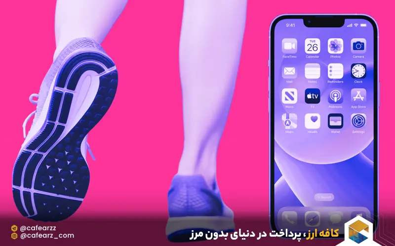 بهترین برنامه گام‌شمار برای آیفون