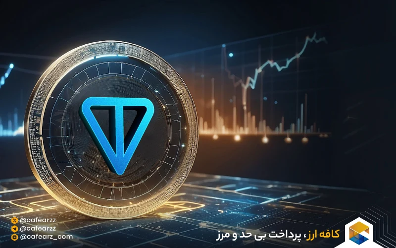 تون کوین تلگرام 