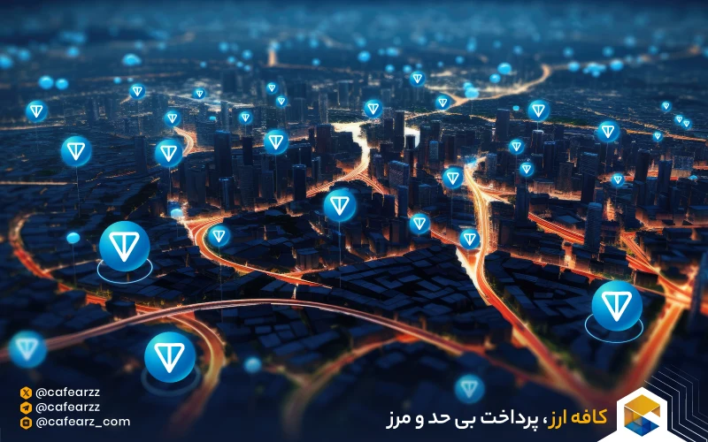 قیمت تون کوین 
