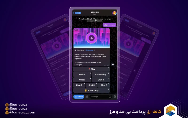 ایردراپ یس کوین 