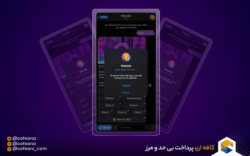 ایردراپ یس کوین چیست 