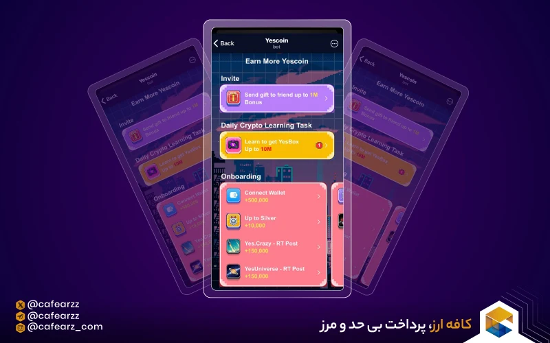 بخش earn بازی پس کوین 