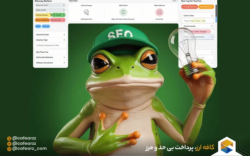 آیا می‌توانم از لایسنس رایگان اسکریمینگ فراگ استفاده کنم