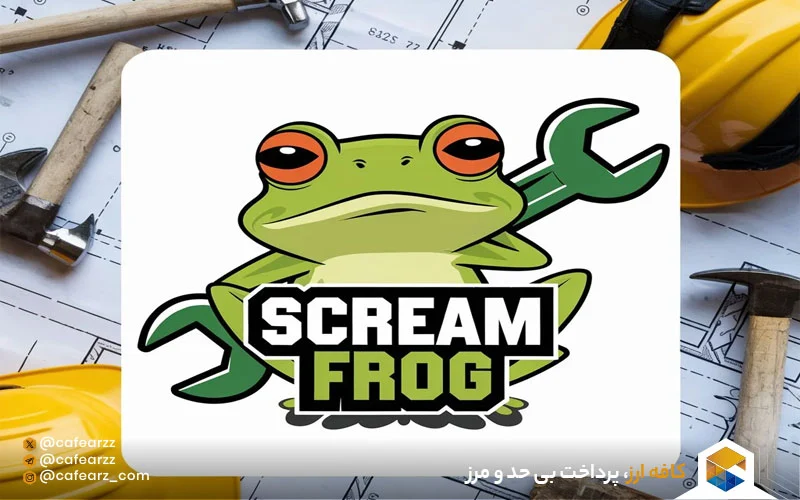 Screaming-Frog