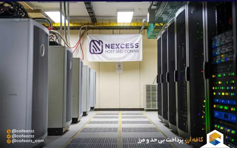 معایب هاست Nexcess چیست
