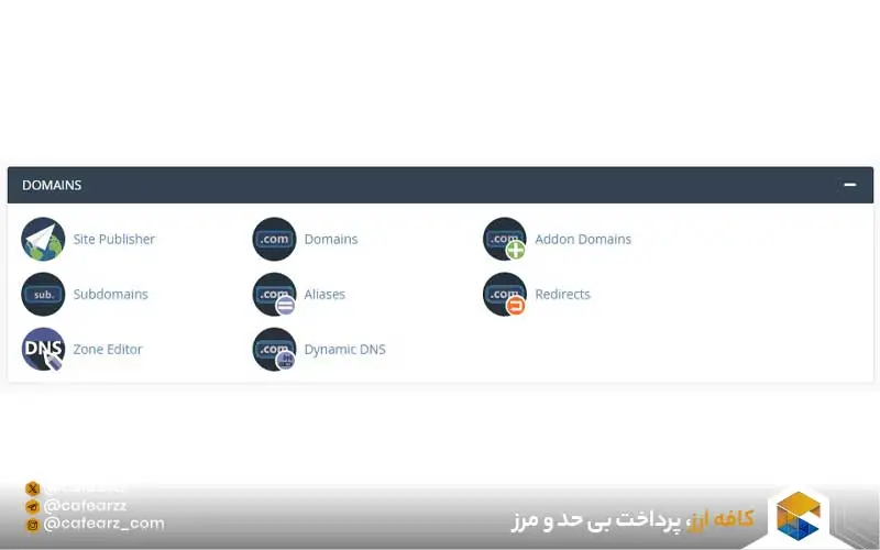 مدیریت دامنه‌ها