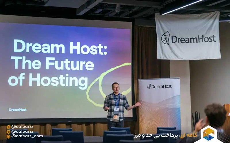 محدودیت‌های میزبانی اختصاصی DreamHost