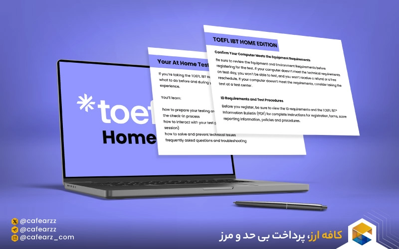 آموزش جامع ثبت نام تافل iBT