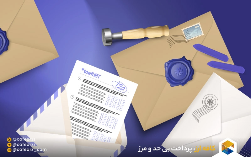 نحوه ارسال گزارش نمره تافل به دانشگاه‌ها