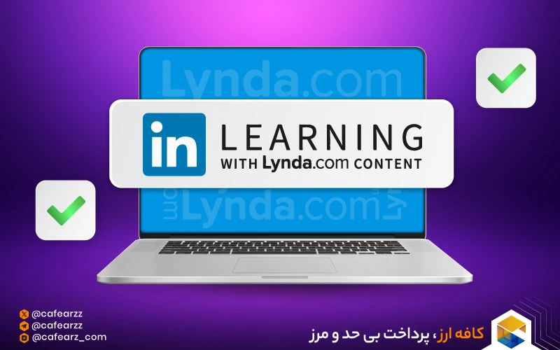 LinkedIn Learning