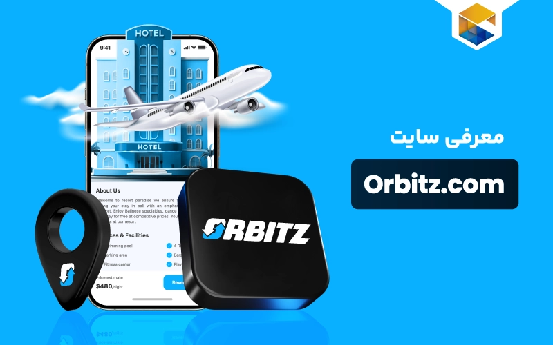 orbitz