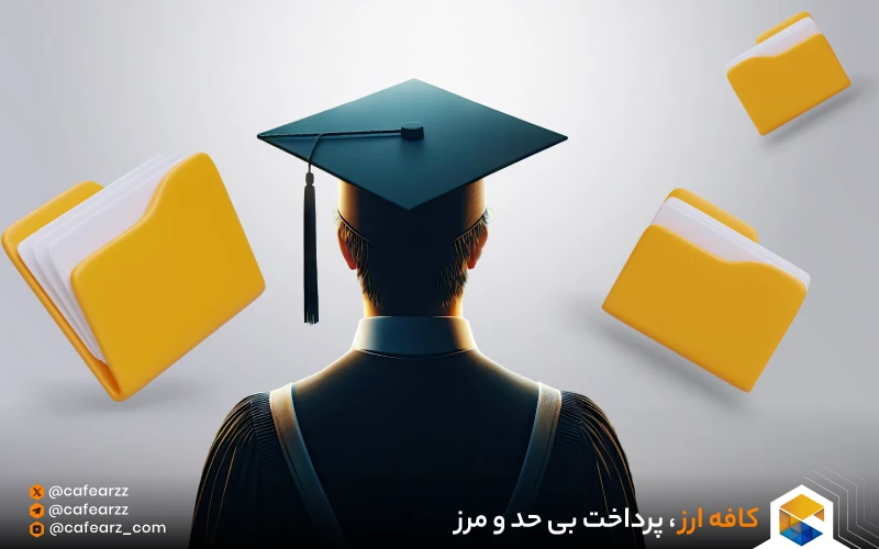 اپلای چیست؟