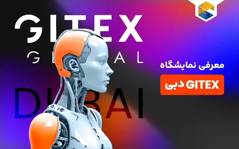 GITEX