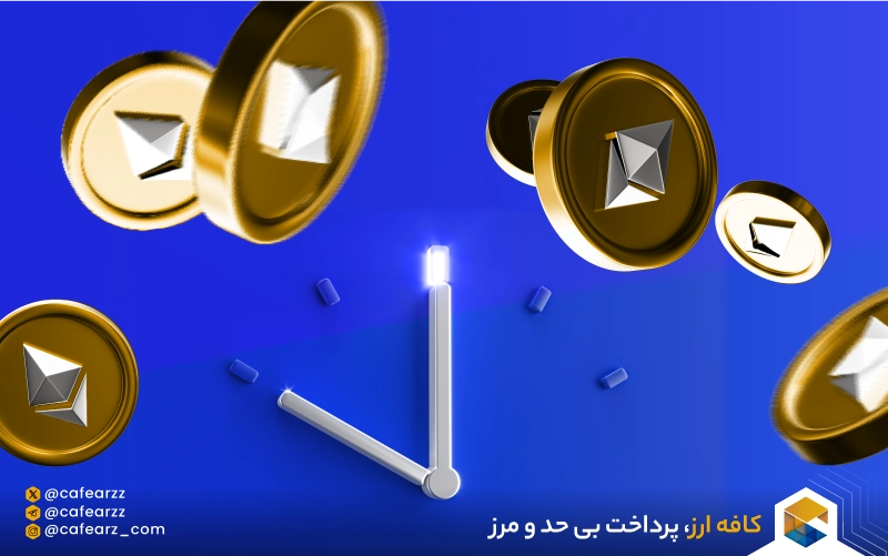 لغو تراکنش‌های گیر کرده در اتریوم