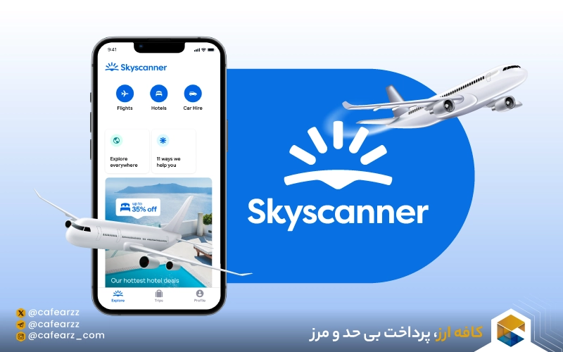 ارزانترین بلیط هواپیمای خارجی