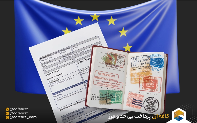 نحوه اعتراض و رفع ریجکتی ویزای شینگن