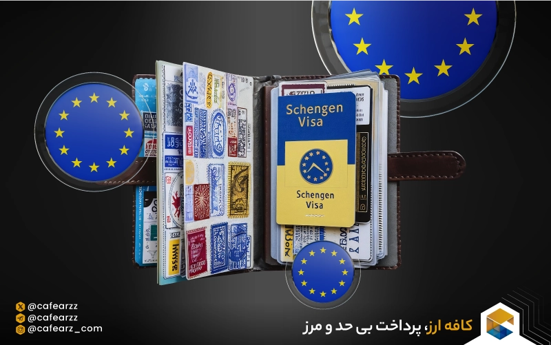 مدت زمان رفع ریجکتی ویزای شینگن