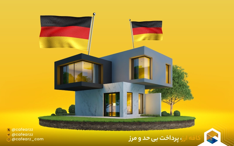 اجاره خانه در آلمان