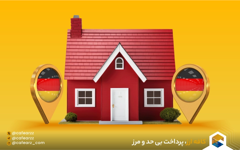 قوانین اجاره خانه در آلمان: نکات ضروری برای مستاجران