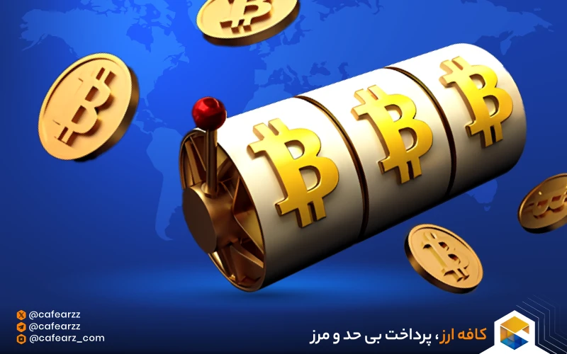 راهنمای جامع استخراج بیت‌کوین از خانه