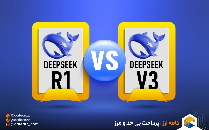 ثبت‌نام و استفاده از DeepSeek AI