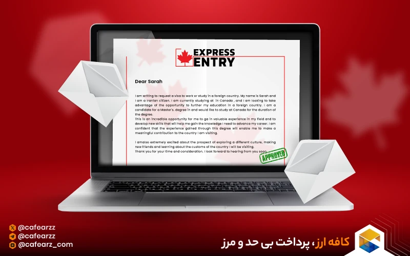 دریافت دعوت‌نامه (ITA) از اداره مهاجرت کانادا