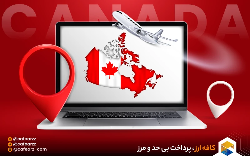 نکات مهم قبل از شرکت در سیستم اکسپرس انتری کانادا