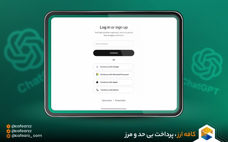 شارژ API چت جی پی تی