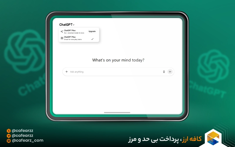راهنمای شارژ API هوش مصنوعی ChatGPT