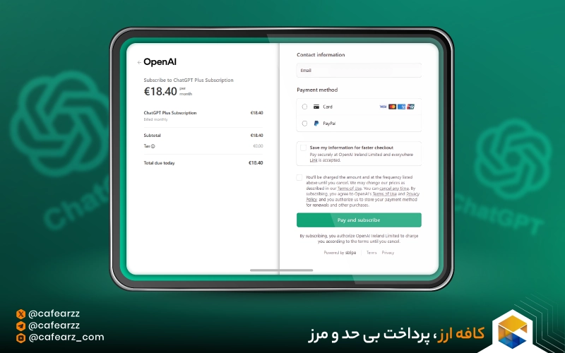 راهنمای شارژ API اکانت OpenAi