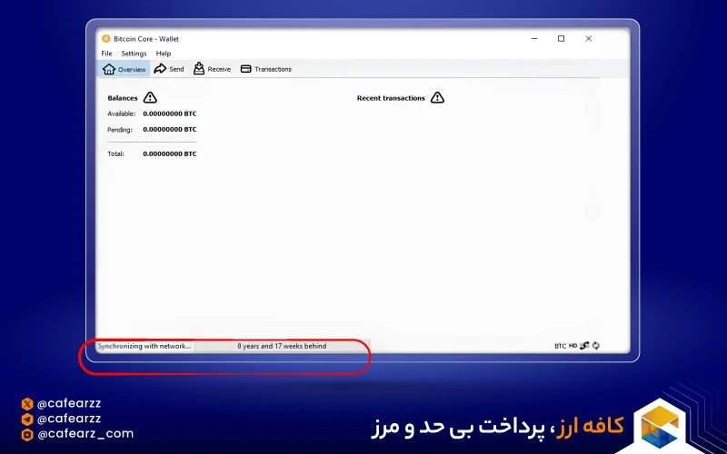 اسکنر بلاک‌چین