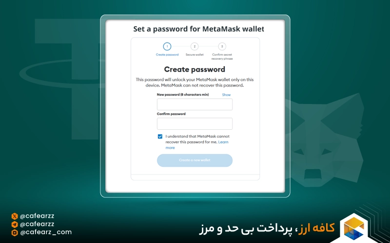 انتقال تتر از متامسک به نوبیتکس