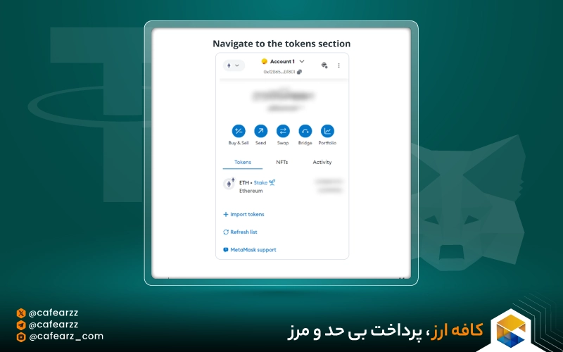 آموزش تصویری انتقال تتر به متامسک