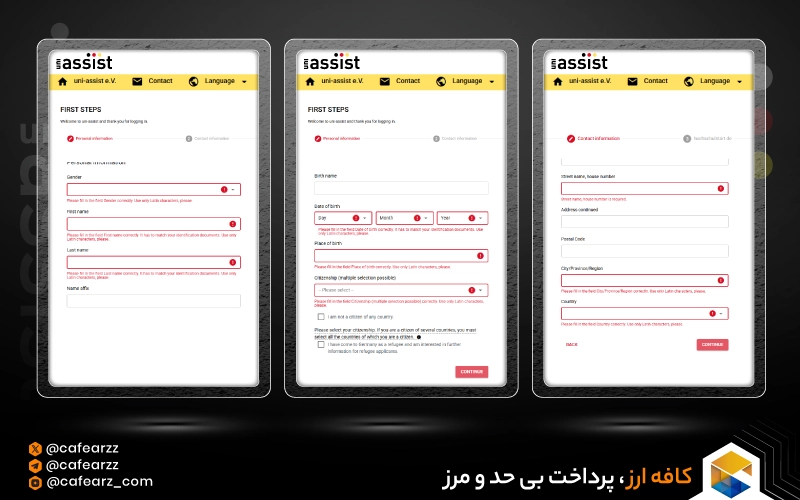 آموزش ثبت نام در یونی اسیست