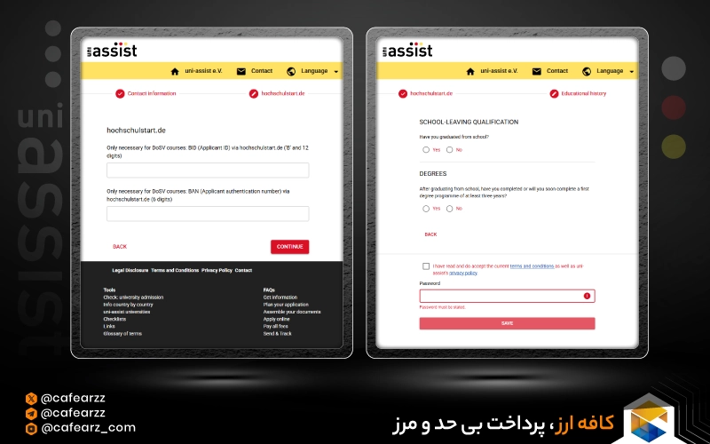 مراحل ثبت نام در یونی اسیست