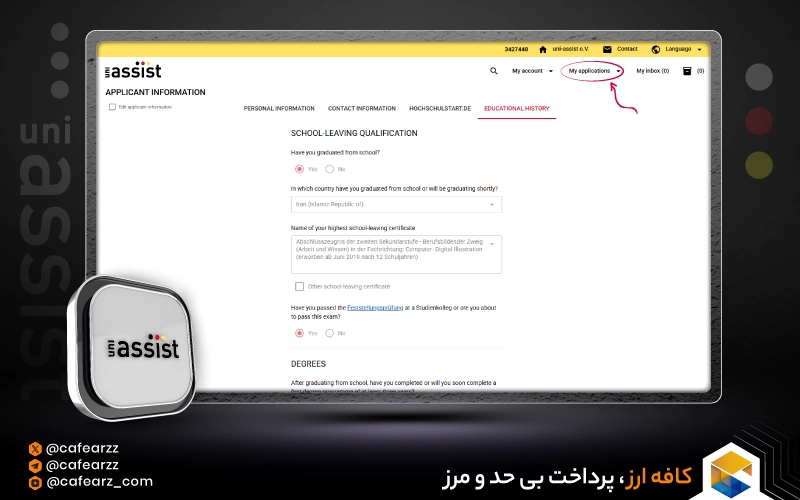 نحوه ثبت نام در یونی اسیست